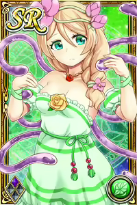 Page 1159 of Innyuu Shoukan Pururun Fairies (cards) Part6/7 - preview thumbnail