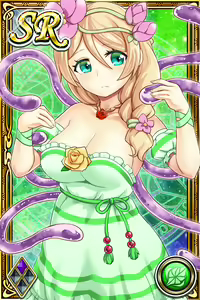 Page 1161 of Innyuu Shoukan Pururun Fairies (cards) Part6/7 - preview thumbnail