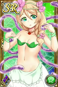 Page 1162 of Innyuu Shoukan Pururun Fairies (cards) Part6/7 - preview thumbnail