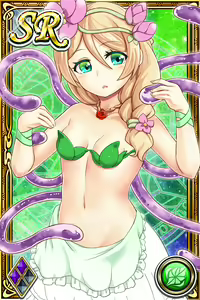 Page 1163 of Innyuu Shoukan Pururun Fairies (cards) Part6/7 - preview thumbnail