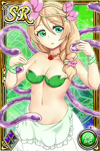 Page 1164 of Innyuu Shoukan Pururun Fairies (cards) Part6/7 - preview thumbnail
