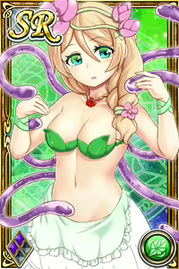 Page 1165 of Innyuu Shoukan Pururun Fairies (cards) Part6/7 - preview thumbnail
