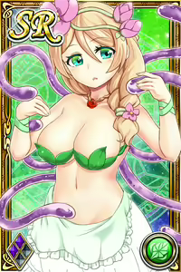 Page 1166 of Innyuu Shoukan Pururun Fairies (cards) Part6/7 - preview thumbnail