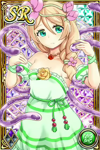 Page 1183 of Innyuu Shoukan Pururun Fairies (cards) Part6/7 - preview thumbnail
