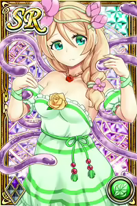 Page 1185 of Innyuu Shoukan Pururun Fairies (cards) Part6/7 - preview thumbnail