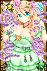 Page 1186 of Innyuu Shoukan Pururun Fairies (cards) Part6/7 - preview thumbnail
