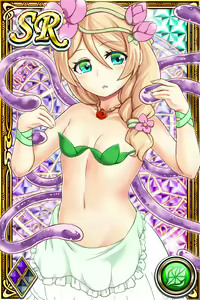 Page 1187 of Innyuu Shoukan Pururun Fairies (cards) Part6/7 - preview thumbnail