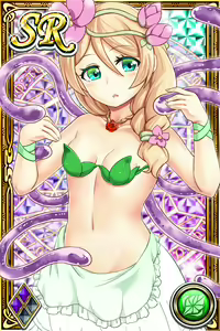 Page 1188 of Innyuu Shoukan Pururun Fairies (cards) Part6/7 - preview thumbnail