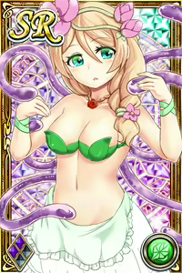 Page 1190 of Innyuu Shoukan Pururun Fairies (cards) Part6/7 - preview thumbnail