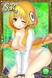 Page 161 of Innyuu Shoukan Pururun Fairies (cards) Part6/7 - preview thumbnail