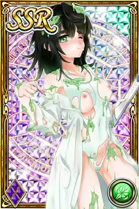Page 1624 of Innyuu Shoukan Pururun Fairies (cards) Part6/7 - preview thumbnail