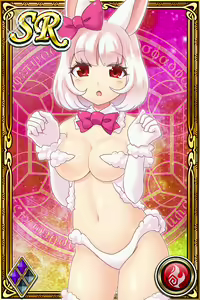Page 261 of Innyuu Shoukan Pururun Fairies (cards) Part6/7 - preview thumbnail