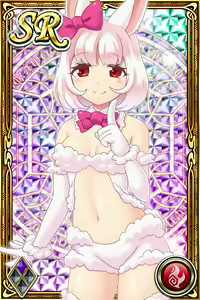 Page 279 of Innyuu Shoukan Pururun Fairies (cards) Part6/7 - preview thumbnail