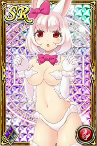 Page 285 of Innyuu Shoukan Pururun Fairies (cards) Part6/7 - preview thumbnail
