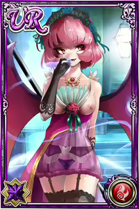Page 388 of Innyuu Shoukan Pururun Fairies (cards) Part6/7 - preview thumbnail