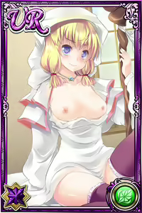 Page 530 of Innyuu Shoukan Pururun Fairies (cards) Part6/7 - preview thumbnail