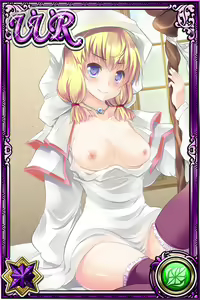 Page 535 of Innyuu Shoukan Pururun Fairies (cards) Part6/7 - preview thumbnail