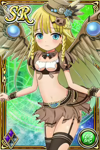 Page 58 of Innyuu Shoukan Pururun Fairies (cards) Part6/7 - preview thumbnail