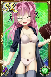 Page 985 of Innyuu Shoukan Pururun Fairies (cards) Part6/7 - preview thumbnail
