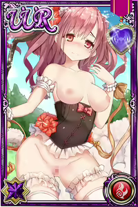 Page 1041 of Innyuu Shoukan Pururun Fairies (cards) Part7/7 - preview thumbnail