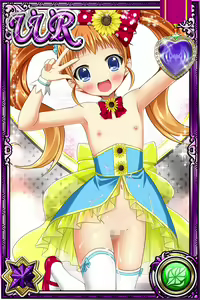 Page 1377 of Innyuu Shoukan Pururun Fairies (cards) Part7/7 - preview thumbnail