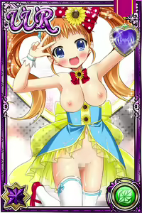 Page 1381 of Innyuu Shoukan Pururun Fairies (cards) Part7/7 - preview thumbnail