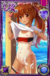Page 482 of Innyuu Shoukan Pururun Fairies (cards) Part7/7 - preview thumbnail