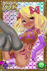 Page 541 of Innyuu Shoukan Pururun Fairies (cards) Part7/7 - preview thumbnail