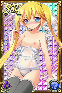 Page 577 of Innyuu Shoukan Pururun Fairies (cards) Part7/7 - preview thumbnail