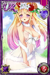 Page 943 of Innyuu Shoukan Pururun Fairies (cards) Part7/7 - preview thumbnail