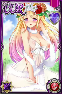 Page 948 of Innyuu Shoukan Pururun Fairies (cards) Part7/7 - preview thumbnail