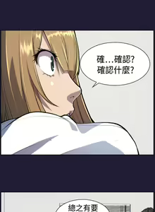 Page 110 of Angel's Tears Ch. 0-20 - preview thumbnail