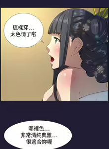 Page 133 of Angel's Tears Ch. 0-20 - preview thumbnail