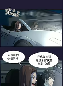Page 139 of Angel's Tears Ch. 0-20 - preview thumbnail