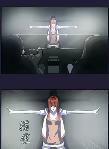 Page 140 of Angel's Tears Ch. 0-20 - preview thumbnail