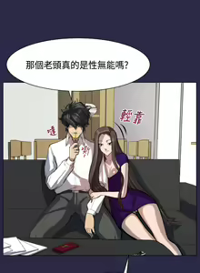 Page 157 of Angel's Tears Ch. 0-20 - preview thumbnail