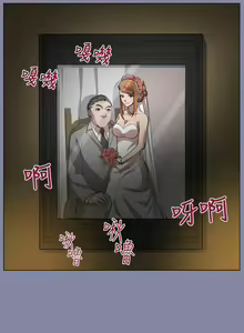 Page 159 of Angel's Tears Ch. 0-20 - preview thumbnail