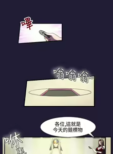 Page 16 of Angel's Tears Ch. 0-20 - preview thumbnail