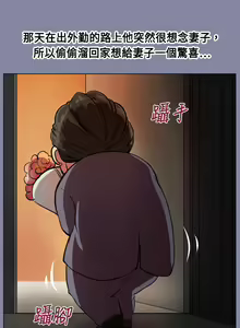 Page 164 of Angel's Tears Ch. 0-20 - preview thumbnail