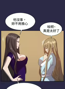 Page 213 of Angel's Tears Ch. 0-20 - preview thumbnail