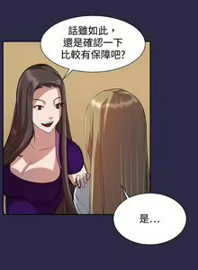 Page 215 of Angel's Tears Ch. 0-20 - preview thumbnail