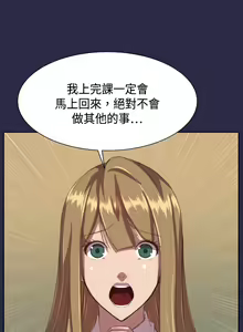 Page 220 of Angel's Tears Ch. 0-20 - preview thumbnail