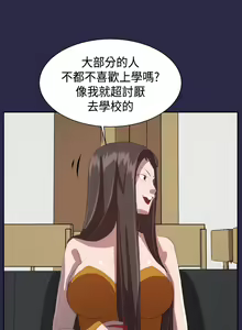 Page 246 of Angel's Tears Ch. 0-20 - preview thumbnail