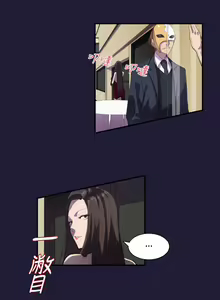 Page 26 of Angel's Tears Ch. 0-20 - preview thumbnail