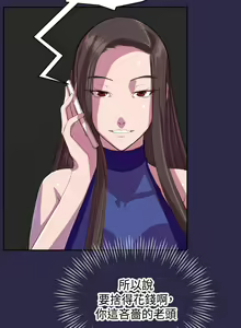 Page 267 of Angel's Tears Ch. 0-20 - preview thumbnail