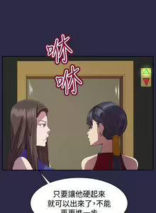 Page 270 of Angel's Tears Ch. 0-20 - preview thumbnail