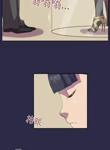 Page 276 of Angel's Tears Ch. 0-20 - preview thumbnail