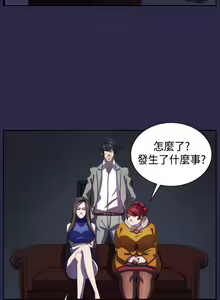 Page 278 of Angel's Tears Ch. 0-20 - preview thumbnail