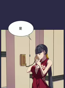 Page 291 of Angel's Tears Ch. 0-20 - preview thumbnail