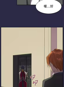 Page 292 of Angel's Tears Ch. 0-20 - preview thumbnail